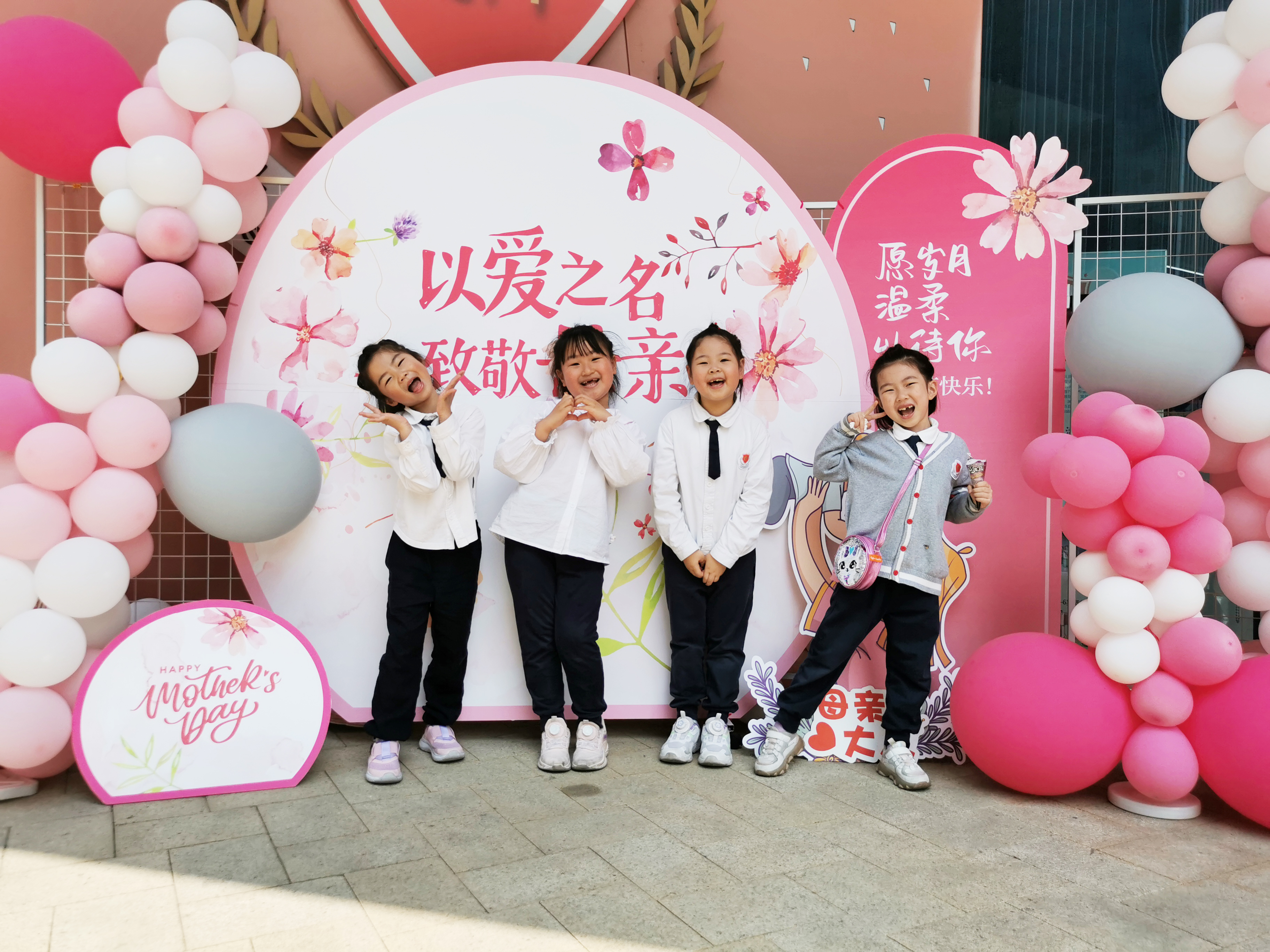 <b>致敬母亲节 传承孝文化</b>