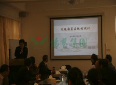 上海玫瑰园到访和记娱乐集团