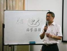 和记娱乐召开2016年第一季度事情总结报告会