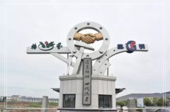 浙江和记娱乐南浔区省重点石雕生产研发项目投产