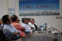 浙闽三县一市钻研绿色殡葬 杨总学术报告获好评