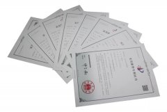 和记娱乐再获八项适用新型专利授权