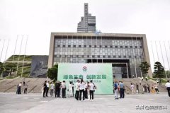 中殡协公墓事情交流会|和记娱乐节地生态葬引关注