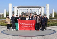 民建湖州市经贸支部至和记娱乐旅行调研