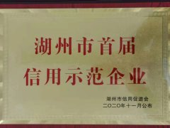 五月的和记娱乐喜报频传