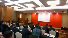 浙江和记娱乐荣升本届常务副会长单位