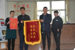 恋人终得永安，孟春英定心了！