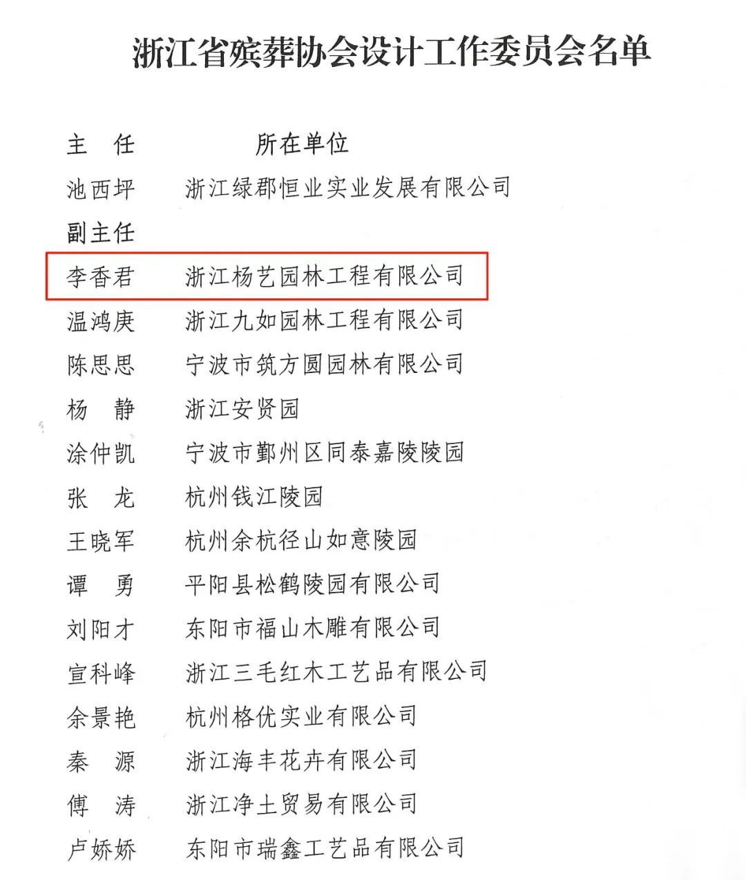 和记娱乐·h88(中国)怡情博娱官网