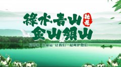 谈生态情形；び肽乖嵛幕男鞴采