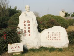 半生北大校长，一世文字年龄——沈尹默