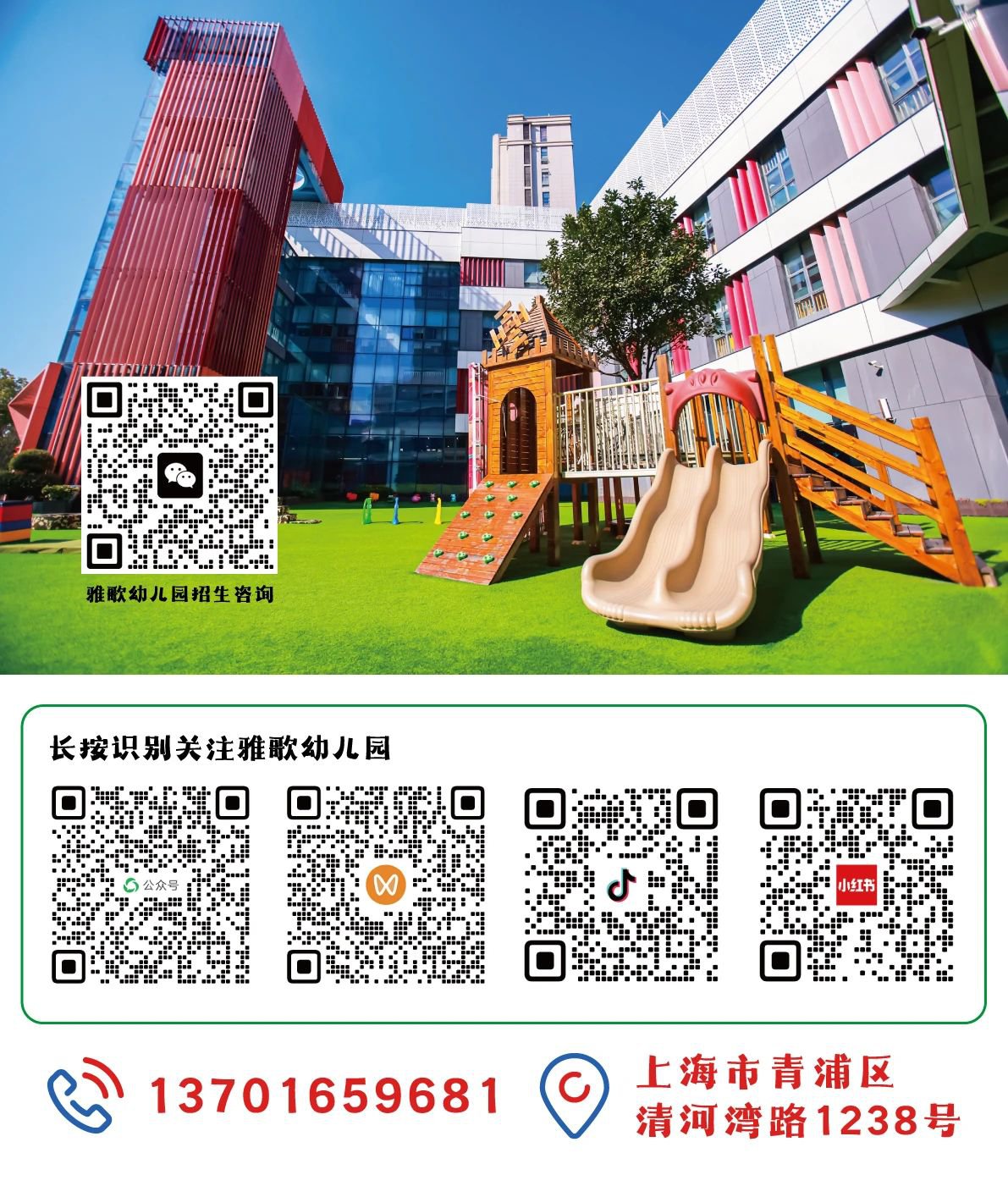 和记娱乐·h88(中国)怡情博娱官网