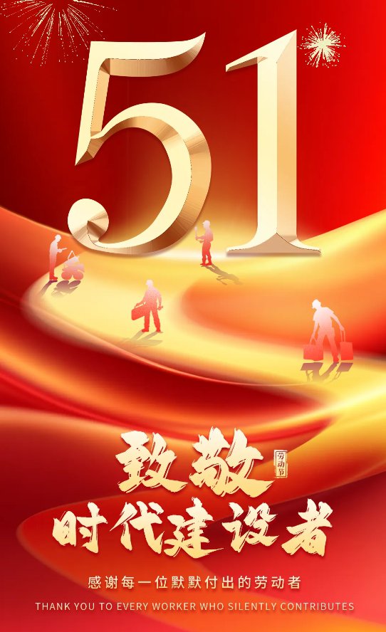 和记娱乐·h88(中国)怡情博娱官网